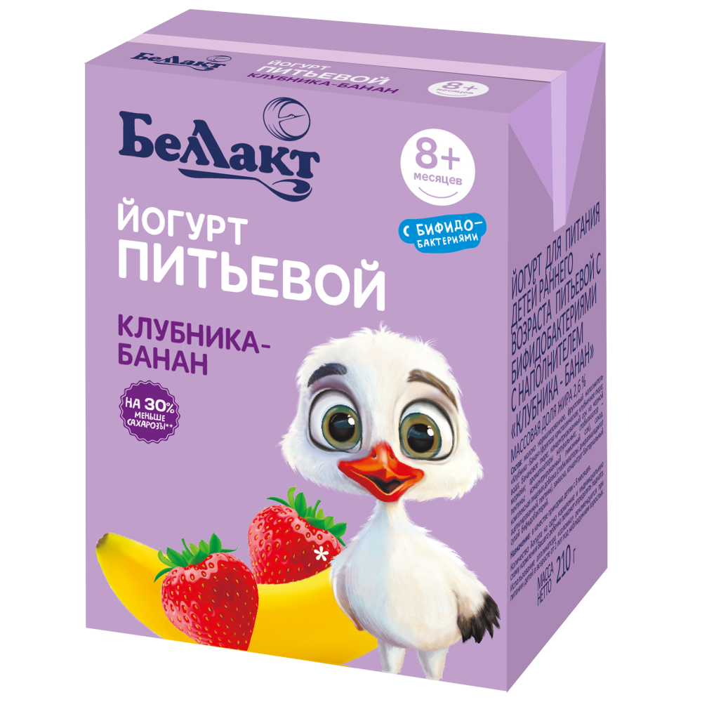 Йогурт для питания детей раннего возраста питьевой «Клубника-банан» с бифидобактериями 